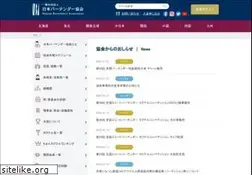 Sites similar to bartender.or.jp