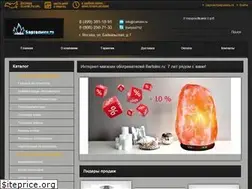 Sites similar to bartolini.ru