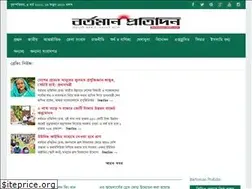 Sites similar to bartomanpratidin.com