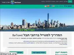 Sites similar to bartravel.com