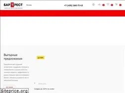 Sites similar to bartrest.ru