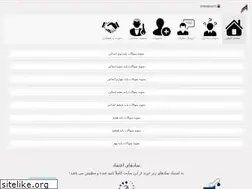 Sites similar to barttar.ir