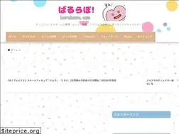 Sites similar to barukazu.com