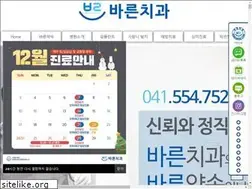 Sites similar to barun-dental.co.kr