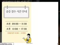 Sites similar to barungil.co.kr