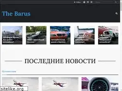Sites similar to barus.com.ua
