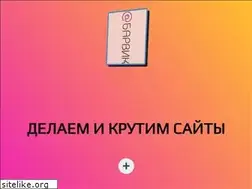 Sites similar to barvik.ru