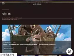 Sites similar to barvikhaconcerthall.ru
