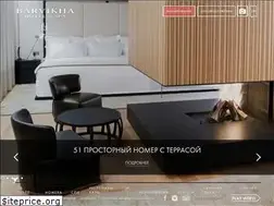 Sites similar to barvikhahotel.com