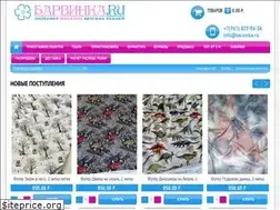 Sites similar to barvinka.ru