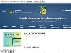 Sites similar to barvinkove-miskrada.gov.ua