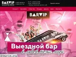 Sites similar to barvip.ru
