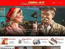 Sites similar to barykin-pin-up.ru