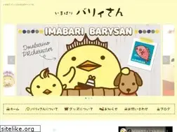 Sites similar to barysan.net