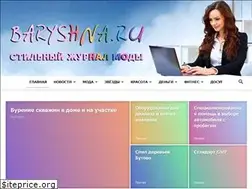 Sites similar to baryshna.ru