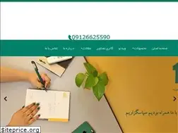 Sites similar to barzanco.com