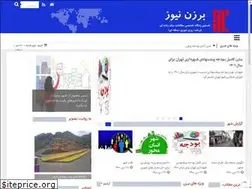 Sites similar to barzannews.ir