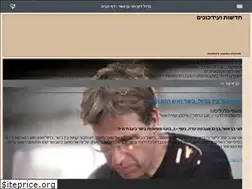 Sites similar to barzeldeco.co.il