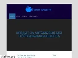 Sites similar to barzikrediti.eu