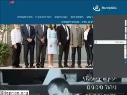 Sites similar to barzily.co.il