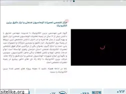 Sites similar to barzinelectronic.ir