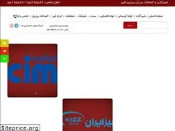 Sites similar to barzinshir.ir