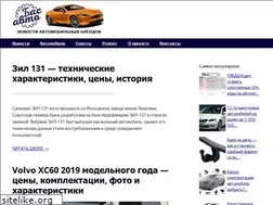 Sites similar to bas-avto.com