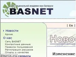 Sites similar to bas-net.by