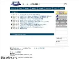 Sites similar to bas.co.jp