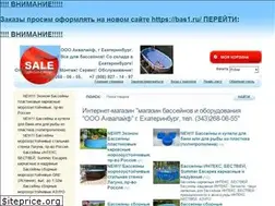 Sites similar to bas66.ru