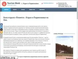 Sites similar to basa-planeta.ru