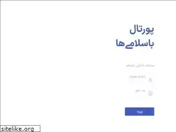 Sites similar to basalamiha.ir