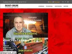 Sites similar to basalt-online.ru