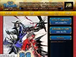 Sites similar to basara-10th.com