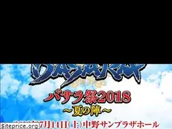 Sites similar to basara-m.com