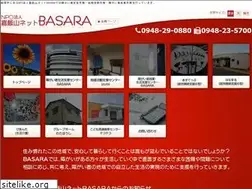 Sites similar to basara-net.jp