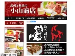 Sites similar to basashi-bahyu-oyama.co.jp