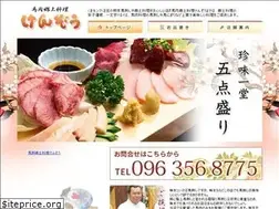 Sites similar to basashi-kenzo.com
