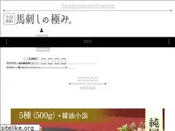 Sites similar to basashi-kiwami.com
