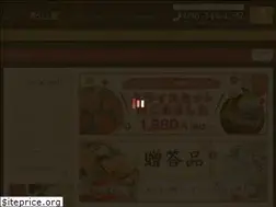 Sites similar to basashiya.jp