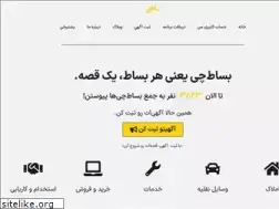 Sites similar to basatchi.com