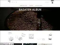 Sites similar to basateenalbun.com