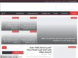 Sites similar to basatth.com