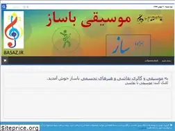 Sites similar to basaz.ir