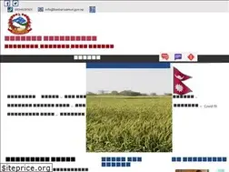 Sites similar to basbariyamun.gov.np