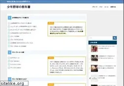 Sites similar to base-ball-kids.com
