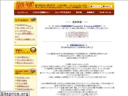 Sites similar to base-camp.jp