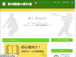 Sites similar to base-info.com