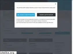 Sites similar to base-massage.com