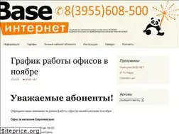 Sites similar to base-net.ru